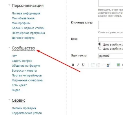 Біржа контенту повна інструкція для заробітку (біржа) Біржа контенту повна інструкція для заробітку