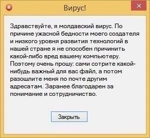 Браузерні віруси на mac