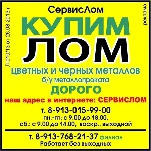 Хвороби хребта, або що робити, щоб життя не зігнула навпіл, свідок (робити) Хвороби хребта, або що робити, щоб життя не зігнула навпіл, свідок