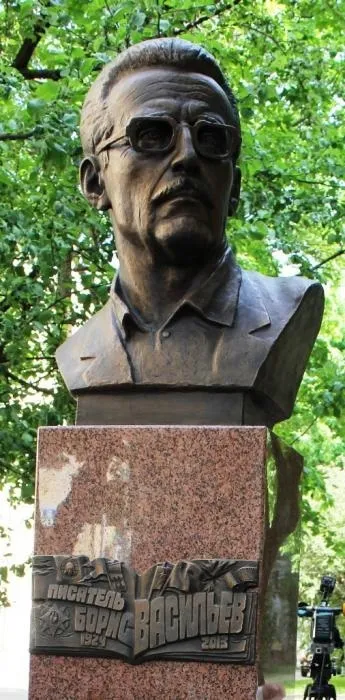 Борис васильев, летять мої коні короткий зміст книги (васильев) Борис васильев, летять мої коні короткий зміст книги