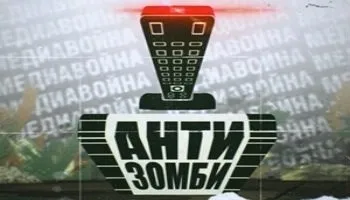 Більше ніж правда - всі випуски програми ictv, випуск від - державна мафія України