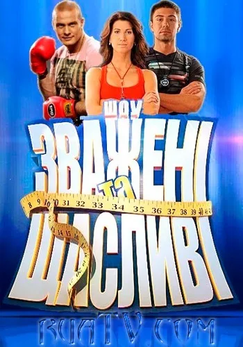 Більше ніж правда - випуск 1-45, шоу дивитися онлайн (заявляє) Більше ніж правда - випуск 1-45, шоу дивитися онлайн