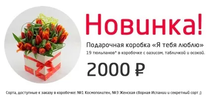 Букет з тюльпанів в Самарі з безкоштовною доставкою