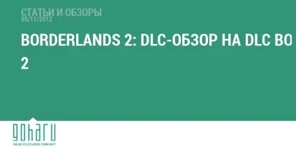 Borderlands 2 dlc-огляд на dlc borderlands 2