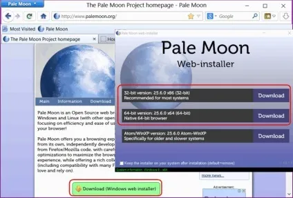 Браузери на движку gecko крім mozilla firefox
