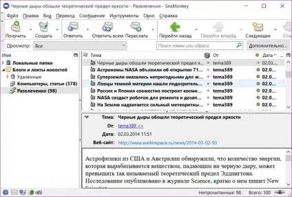 Браузери на движку gecko крім mozilla firefox