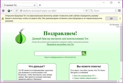 Браузери на движку gecko крім mozilla firefox