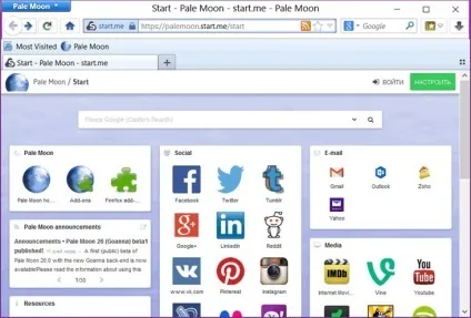 Браузери на движку gecko крім mozilla firefox
