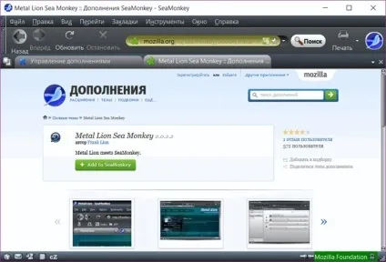 Браузери на движку gecko крім mozilla firefox