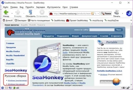 Браузери на движку gecko крім mozilla firefox