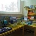 Центр ігровий підтримки дитини в доу