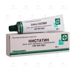 Чим лікувати стоматит у грудничка лікарські і народні засоби (кошти) Чим лікувати стоматит у грудничка лікарські і народні засоби