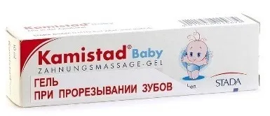 Чим лікувати стоматит у грудничка лікарські і народні засоби (стоматит) Чим лікувати стоматит у грудничка лікарські і народні засоби