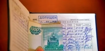 Чим загрожує отримання хабара і які варіанти відповідальності передбачені (одержання хабара ук рф) Чим загрожує отримання хабара і які варіанти відповідальності передбачені