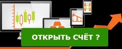Чим відрізняється акція від облігації простими словами (словами) Чим відрізняється акція від облігації простими словами