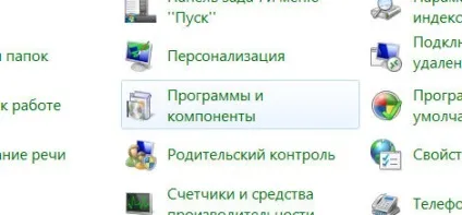 Cezurity antivirus scanner що це за програма і чи потрібна вона