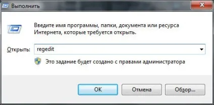 Cezurity antivirus scanner що це за програма і чи потрібна вона