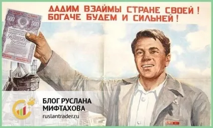 Чим відрізняється акція від облігації простими словами (простими) Чим відрізняється акція від облігації простими словами