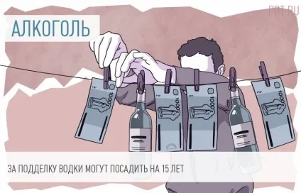 Чим загрожує стаття 160 ук Україна (заробітної плати іншого) Чим загрожує стаття 160 ук рф