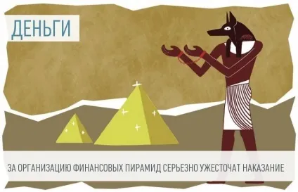 Чим загрожує стаття 160 ук Україна (злочини в сфері економіки) Чим загрожує стаття 160 ук рф