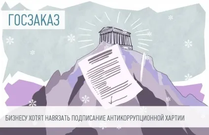 Чим загрожує стаття 160 ук Україна (доходу засудженого період) Чим загрожує стаття 160 ук рф