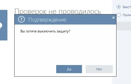 Cezurity antivirus scanner що це за програма і чи потрібна вона