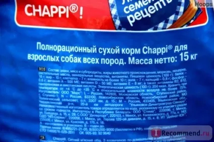 Chappi - «подумайте про своїх улюбленців! », Відгуки покупців (відгуки) Chappi - «подумайте про своїх улюбленців!