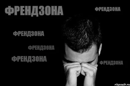 Чим кращий друг відрізняється від кращої подруги