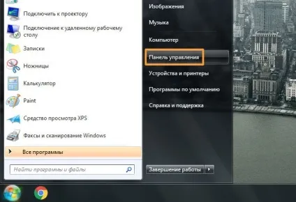 Cezurity antivirus scanner що це за програма і чи потрібна вона