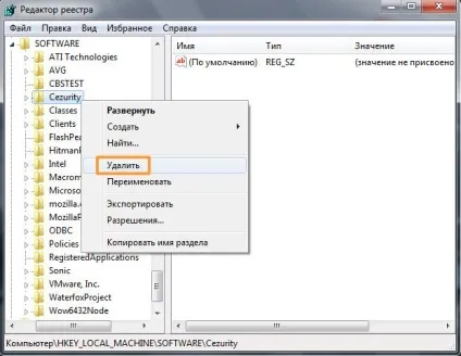 Cezurity antivirus scanner що це за програма і чи потрібна вона