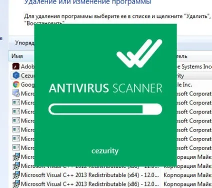 Cezurity antivirus scanner що це за програма і чи потрібна вона
