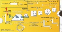 стоманена