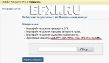 Відео для ВКонтакті кнопку