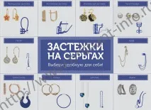 плюси