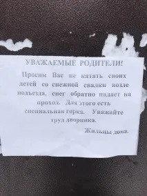 зробили