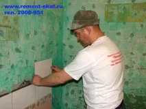 Ремонт ванної кімнати та туалету в Єкатеринбурзі, фото ремонту ванної