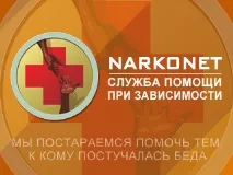 Red Hot Chili Peppers Кідіс