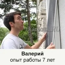 Регулювання пластикових вікон СТОЛІТТЯ вікон СТОЛІТТЯ
