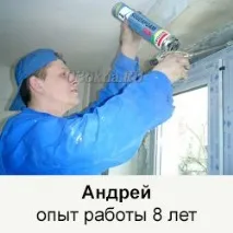 Регулювання пластикових вікон СТОЛІТТЯ пластикових