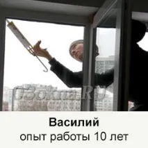 Регулювання пластикових вікон СТОЛІТТЯ вікон