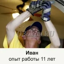 Регулювання пластикових вікон СТОЛІТТЯ століття