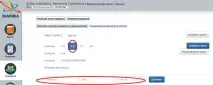 Реєстрація Учнів учнів