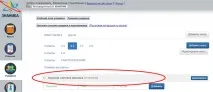 Реєстрація Учнів учнів