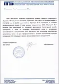 Чим займаються аудитори інформаційна стаття від ооо МАШАУДИТ (аудитори) Чим займаються аудитори інформаційна стаття від ооо МАШАУДИТ