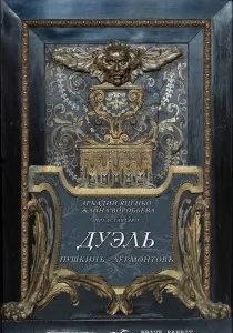 Чотири таксисти і собака (2004) - дивитись онлайн
