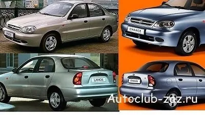 Chevrolet lanos і zaz chance в чому різниця автоклуб запорожець власників і любителів заз (облюбували) Chevrolet lanos і zaz chance в чому різниця автоклуб запорожець власників і любителів заз