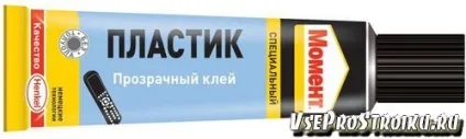 Чим склеїти поліпропілен