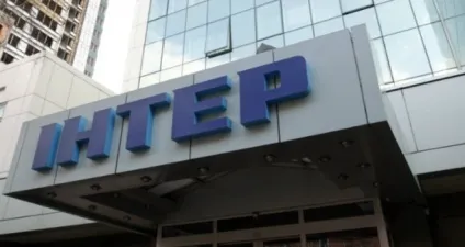 Чим завинив телеканал - Iнтер - перед українським народом (українським) Чим завинив телеканал - Iнтер - перед українським народом
