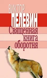 Що Новомосковскет Ксенія Собчак (читає) Що Новомосковскет Ксенія Собчак