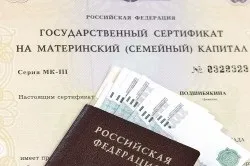 Що дають за четверту дитину